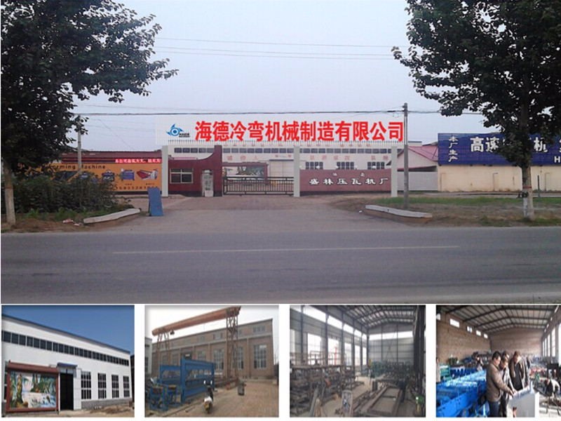 IBR roofing roll forming machine/rib wall and roof panel machine/IBR roll forming machine