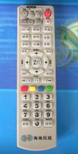 Satellite Receiver Remote Control/Satellite Receiver Remote Controller