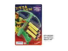 soft bullet gun toy(0710s293)