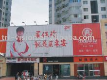 Outdoor Trivision Billboard, 008