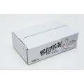 Premium Waterproof Corrugated Boxes