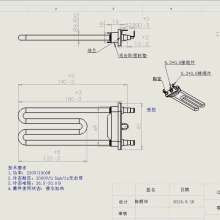 Washing Machine Heater Factory - 1700W Electric Heater Element