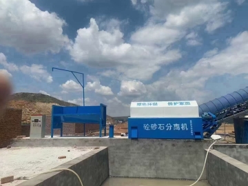 Drum Sand and Gravel Separator