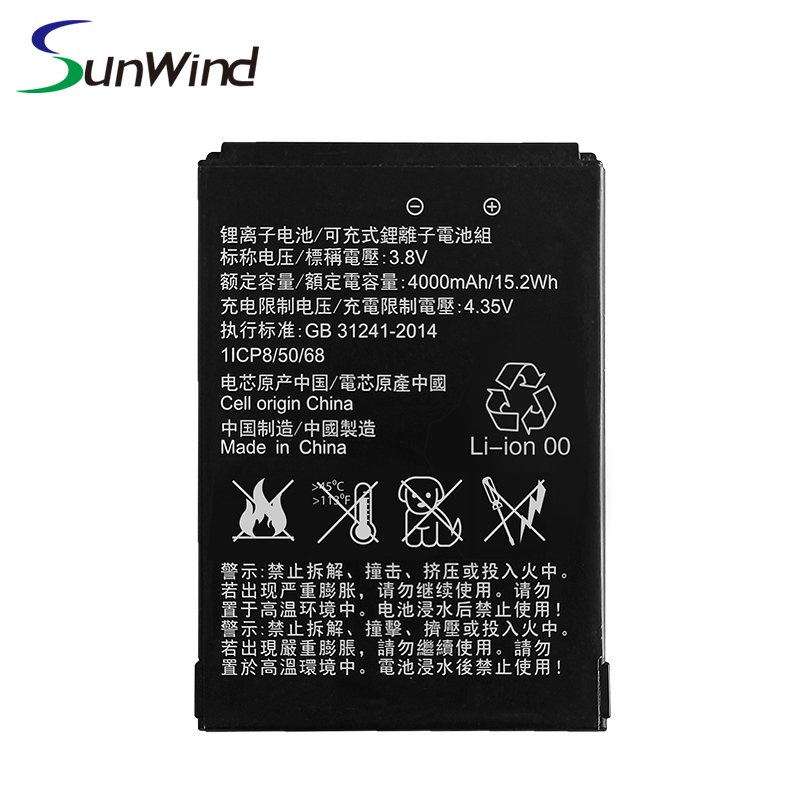 Replacement battery  HoneywellBAT-EDA50K