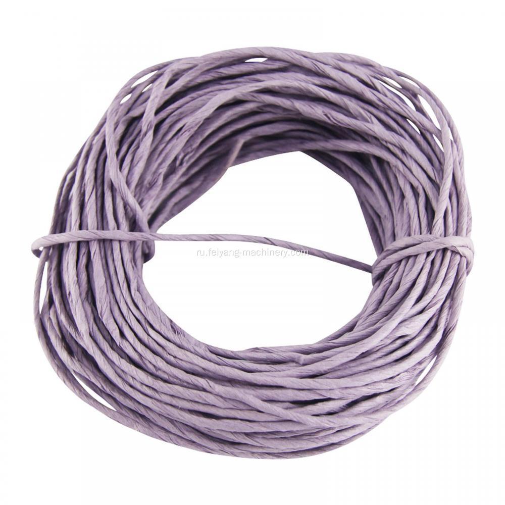 скрученная бумажная веревка фиолетового цвета