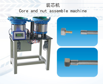 BFZX-A Fast hose assembly core and nut spray hose assembly machine