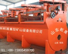 XCF-KYF flotation Integral Unit