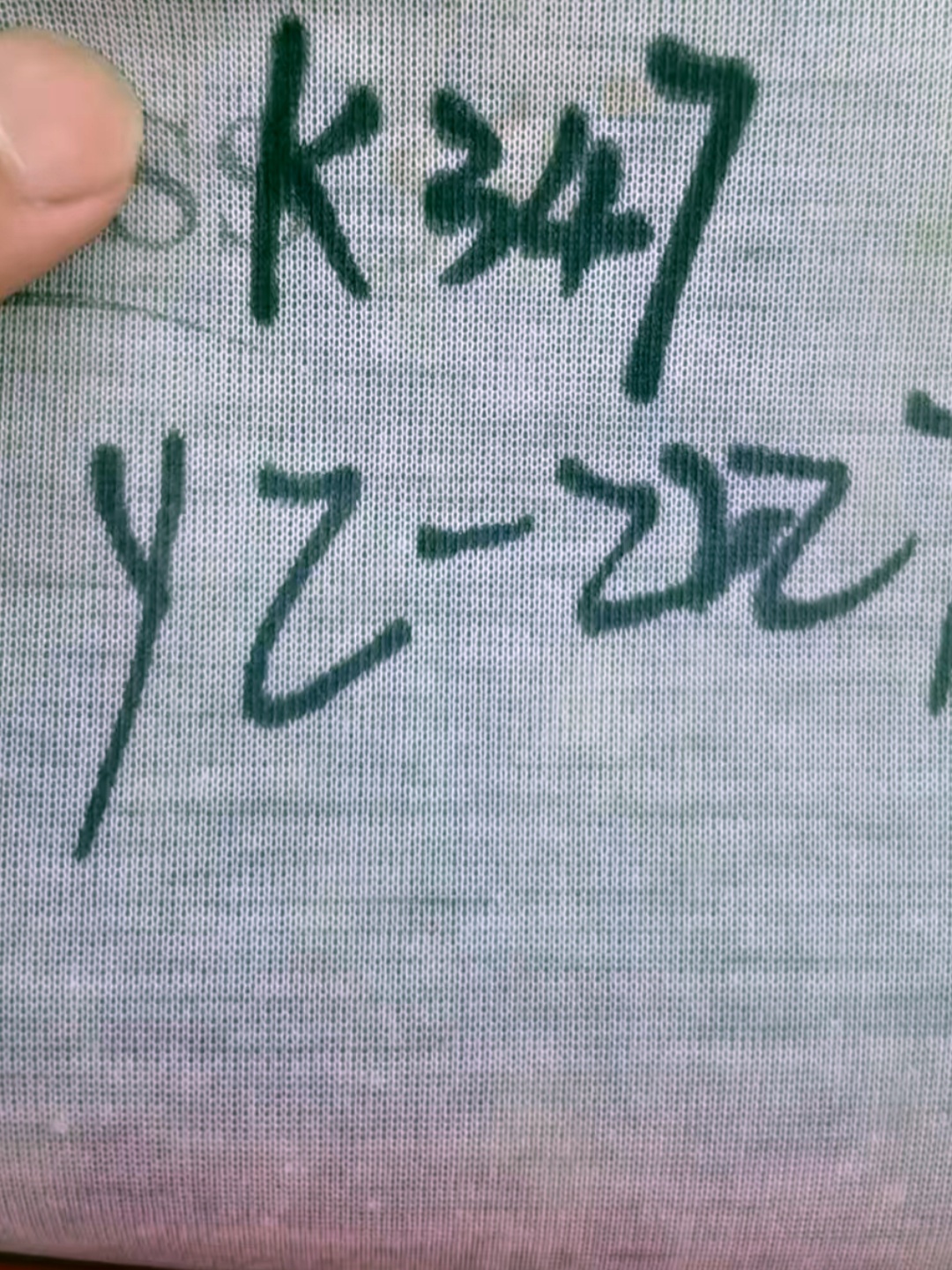 Rolo de couro costurado em PVC sustentável