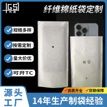 Eco-Friendly Fiber Cotton Paper Bag