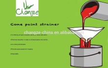 Water-proof and oil -proof paper paint strainer