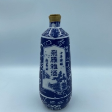 Aged 10 Years Porcelain Bottle Yellow Rice Wine