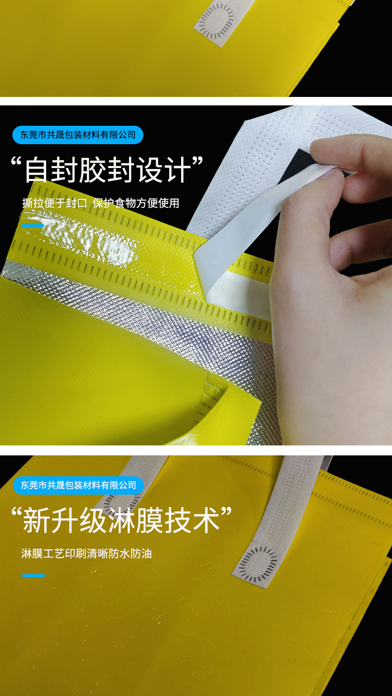 알루미늄 호일 절연 토트 백 Aluminum Foil Insulated Tote Bag