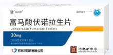 Vonoprazan Fumarate Tablets for Acid Reflux Treatment