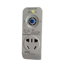 10A 220VAC Leakage Protection USB Charging Plug