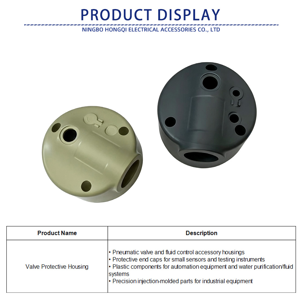 প্লাস্টিকের যন্ত্রাংশ Plastic Parts