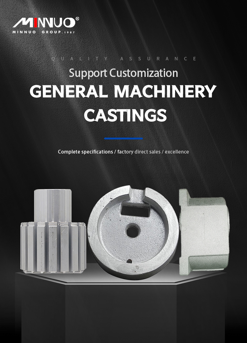 General machinery castings