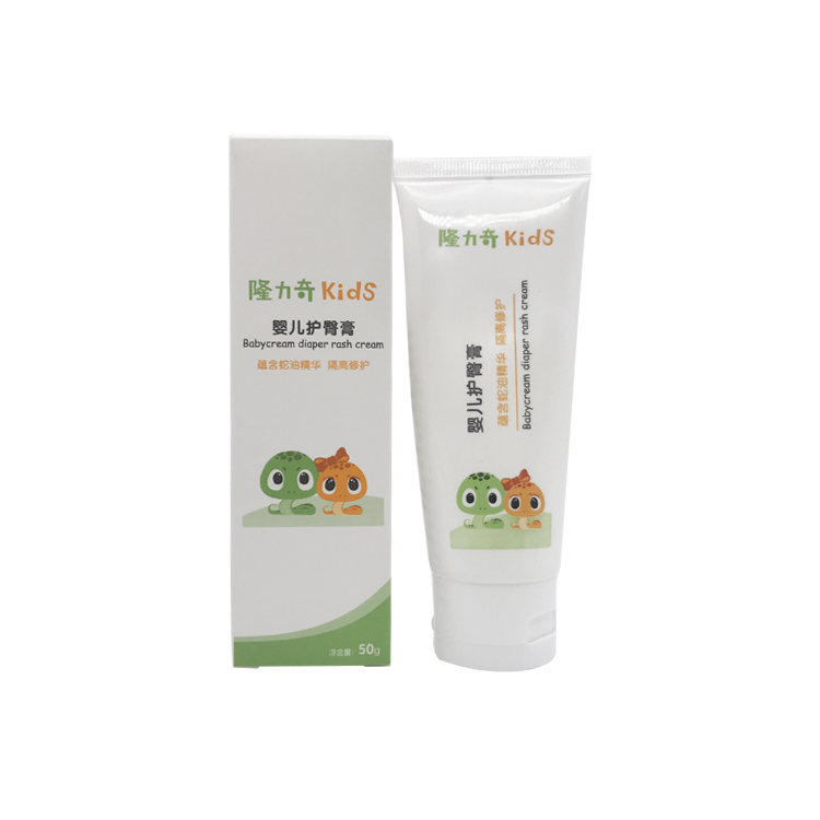Factory direct sale kids baby Snake oil essence diaper nappy rash cream 50g