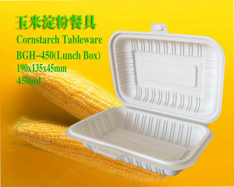 Wholesale Compostable Environmental Cornstarch Biodegradable Clamshell Food Container