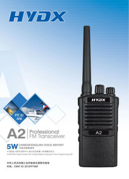 Military Cell Phone 20km fm Radio Transmitter