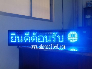 P10 outdoor blue scrolling text message led display