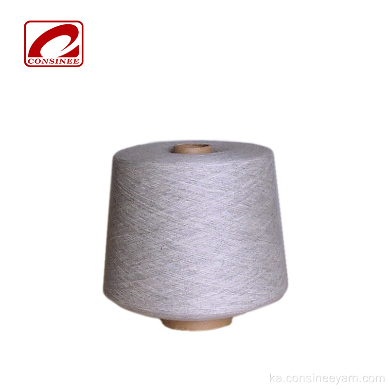 Consinee Woolen Cashmere Merino Yarn ნაზავი ნართის კონუსი