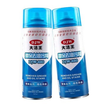 DJW 880 Oil Removal Dry Cleaning Solvent for Fabric