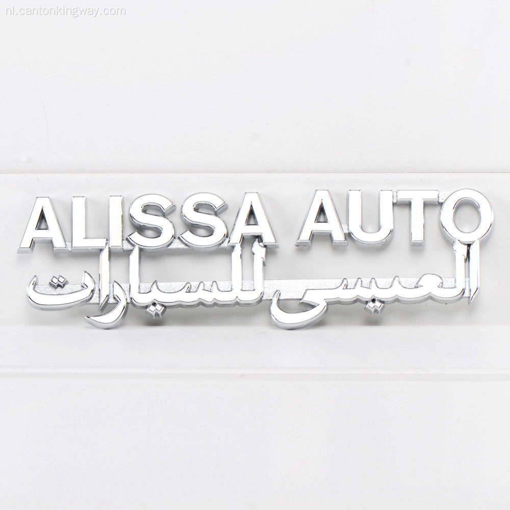 Aangepaste chroom plastic 3D Auto Logo Sign Sticker