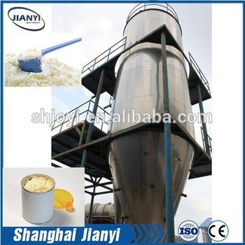 small milk powder machine