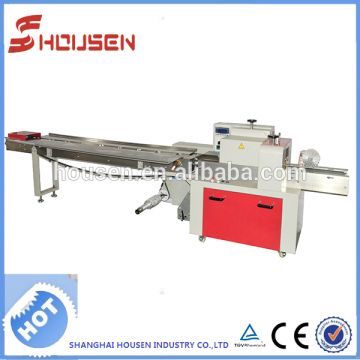Housen cosmetic horizontal packaging machine