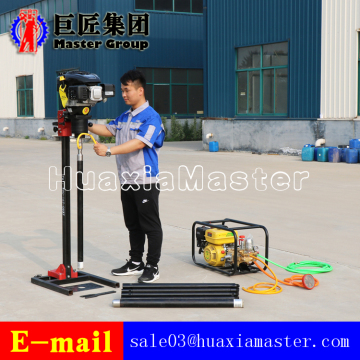 BXZ-2L vertical backpack core drilling rig