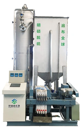 Micro-Wet Desulfurization System for Removal of Hydrogen Sulfide