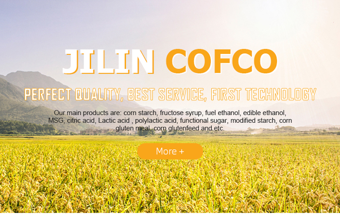 China COFCO High Quality Animal Feed Corn Gluten Meal For Sale