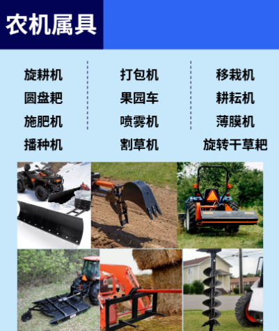Popular Agricultural Machinery Exhibition Pro Popular Agricultural Machinery Exhibition Pro
