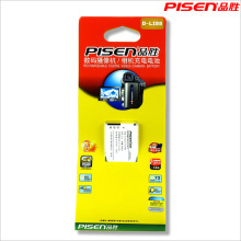 Battery for Pentax Li88