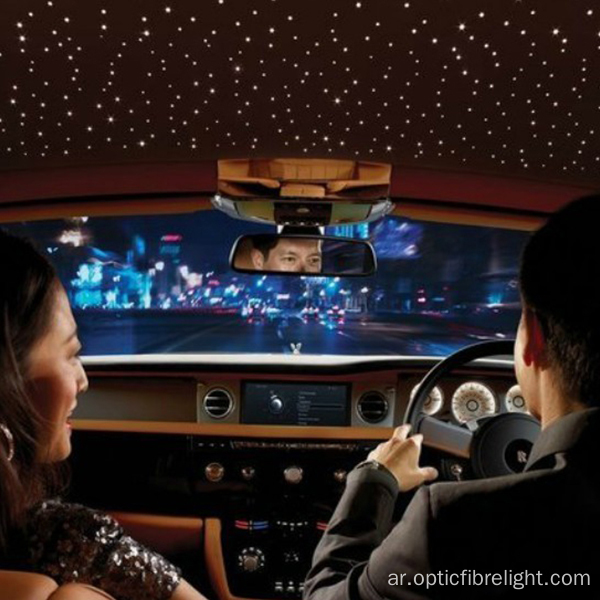 إضاءة سقف السيارة بالالياف البصرية