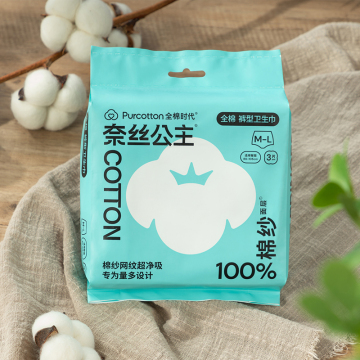 Breathable Ultra-Thin Sanitary Pads