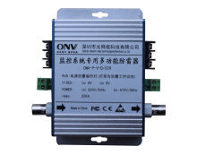 220v Industrial Lightning Surge Protector For Surveillance System