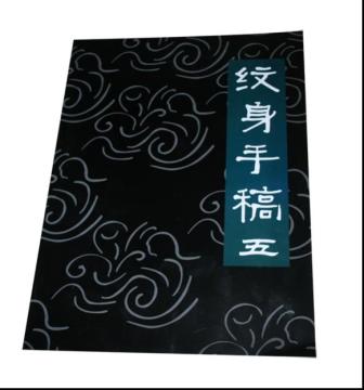 Tattoo book,Tattoo Manuscript-5