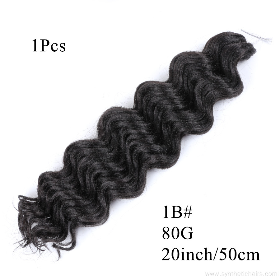 20Inches Ocean Wave Synthetic Crochet Braids Hair Extensions