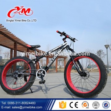 26''*4.0 Mountain Type Snow Bike with Fat Tyre /Fat Tire Bike Beach Bike Fat Tire Bicycle                        
                                                Quality Choice