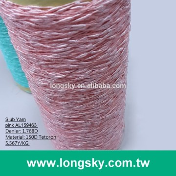 (AL-15) Fancy polyester slub yarn manufacturer in Taiwan