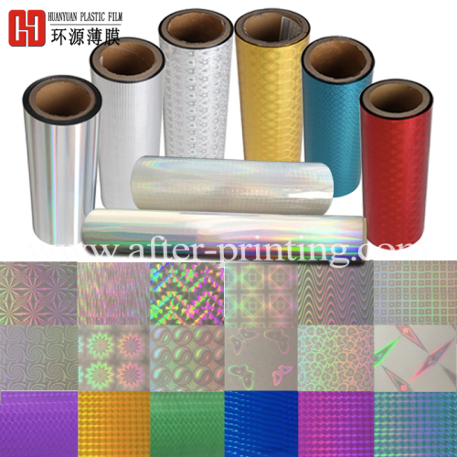 PET Color Rainbow Film Iridescent Film for Custom Packaging