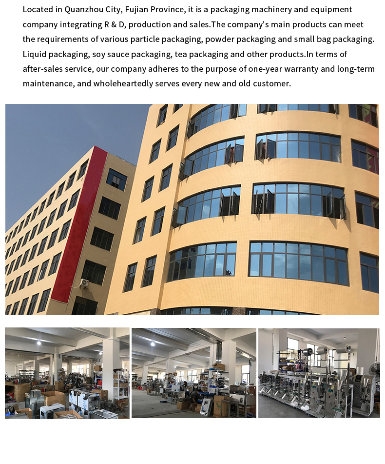 Small Sachets Automatic Nuts Peanuts Rice Spices Powder Coffee Packing Machine Matcha Tea Bag Multi-function Packaging Machines