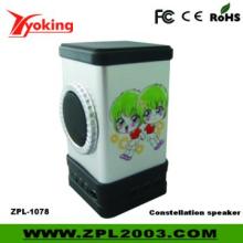 MP3 Mini Speaker with Twelve constellation (ZPL-1078)