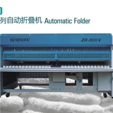 Automatic Folder ZD series