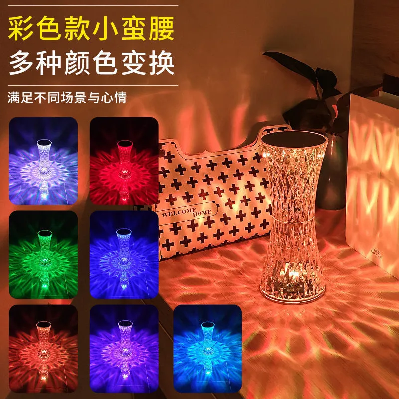 Elegant LED Night Lamp for Cozy Home Decor and Ambiance