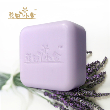 Lavender acne marks whitening essential oil soap