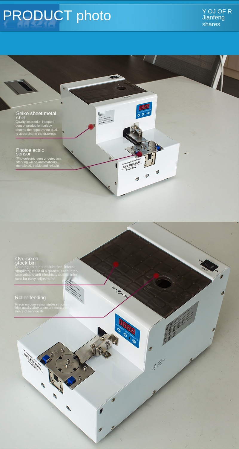 type screw feeder automatic screw feeder point feeder 619 620 615