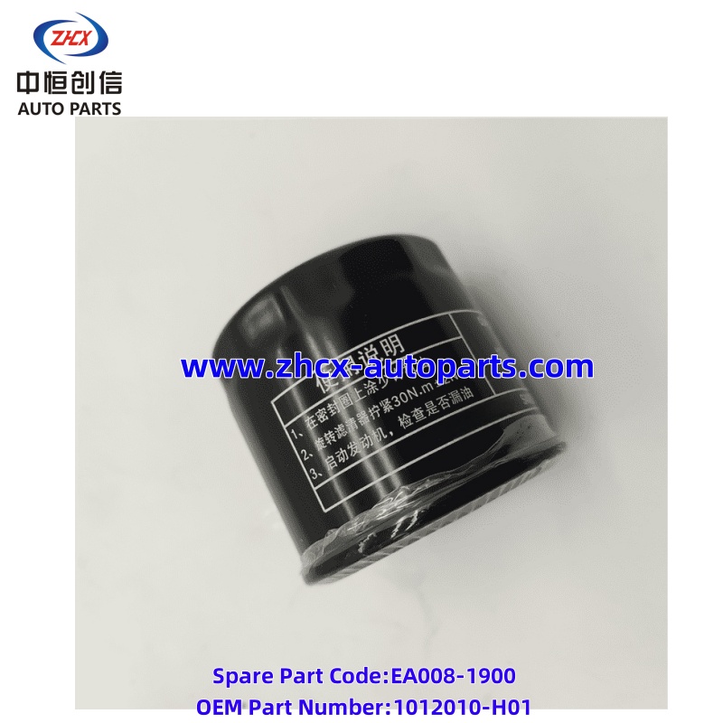 מסנן שמן Oil filter