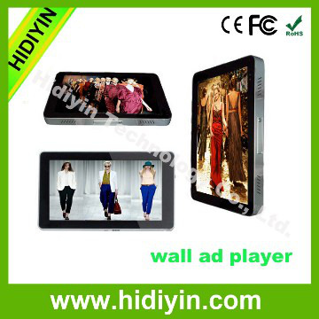 Innovative 32" software touch advertising media display